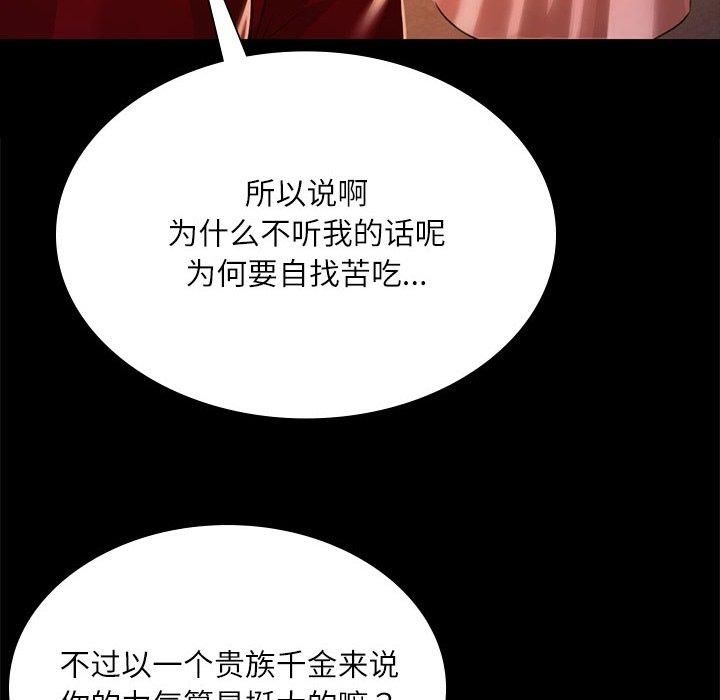 第130話