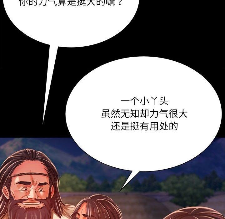 第130話
