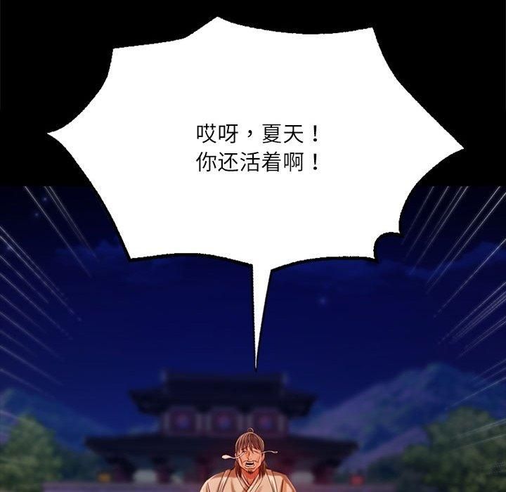 第130話