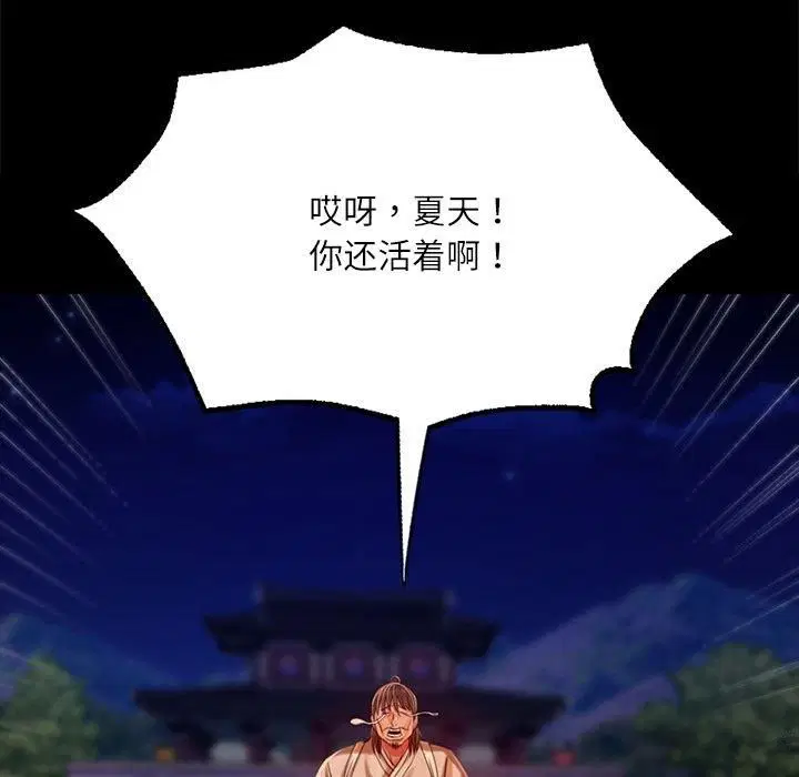第130話