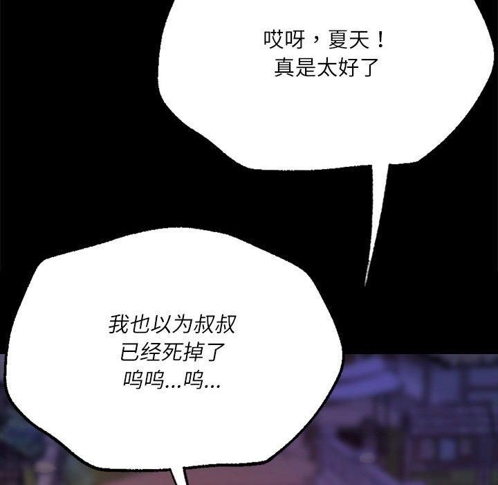第130話