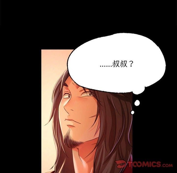 第130話