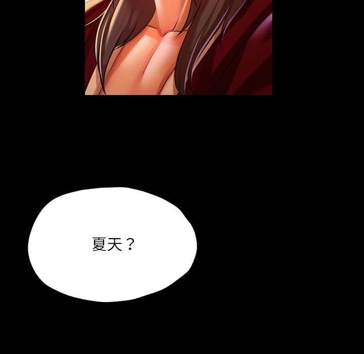 第130話