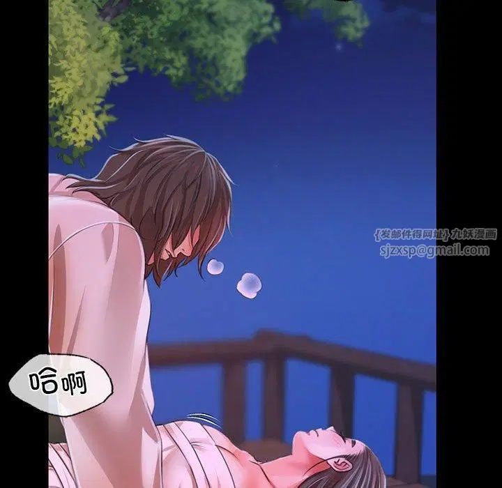 第130話
