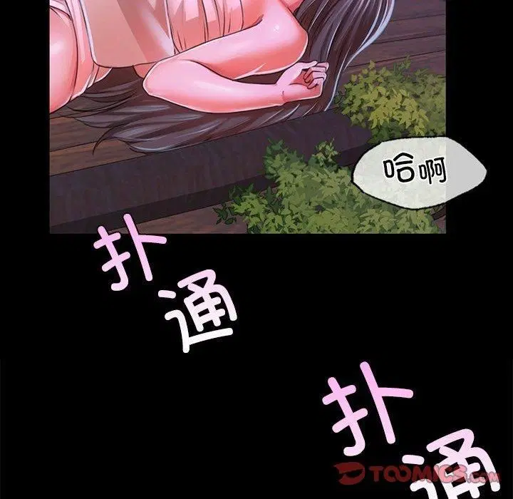 第130話