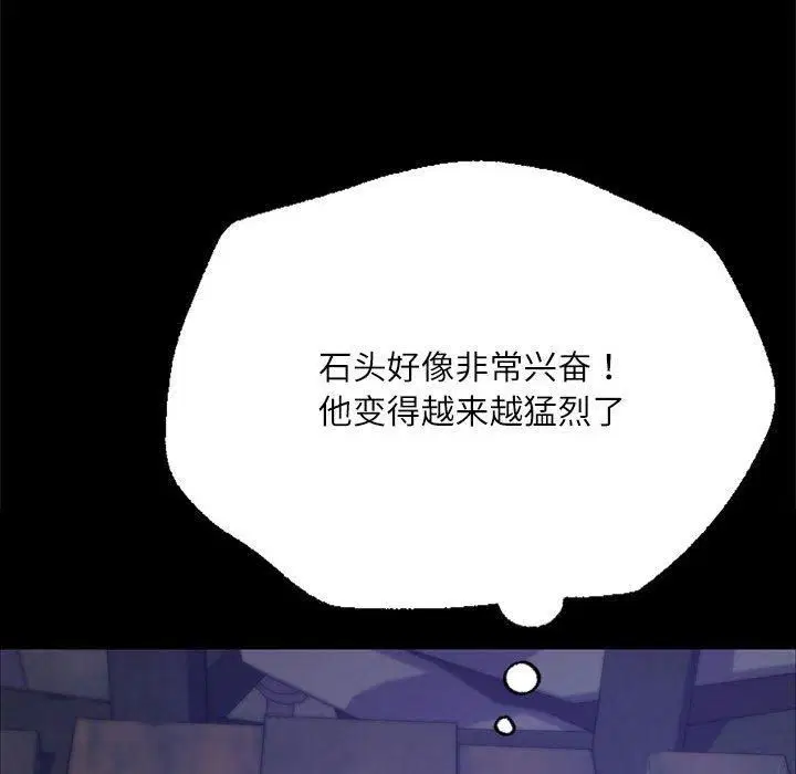 第131話
