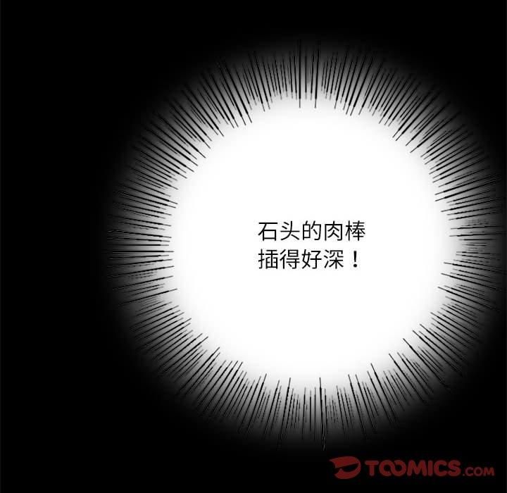 第131話
