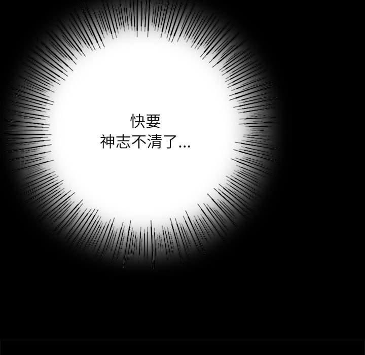 第131話