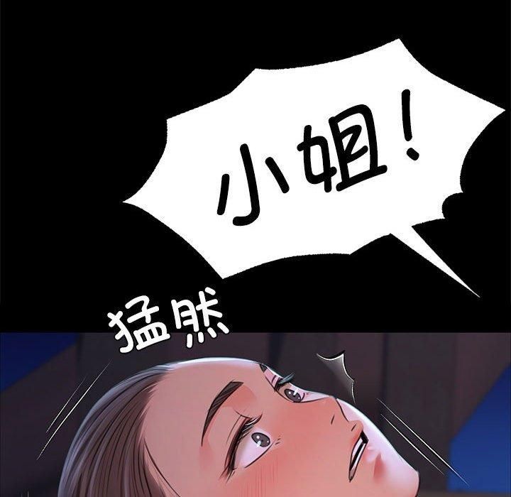 第131話