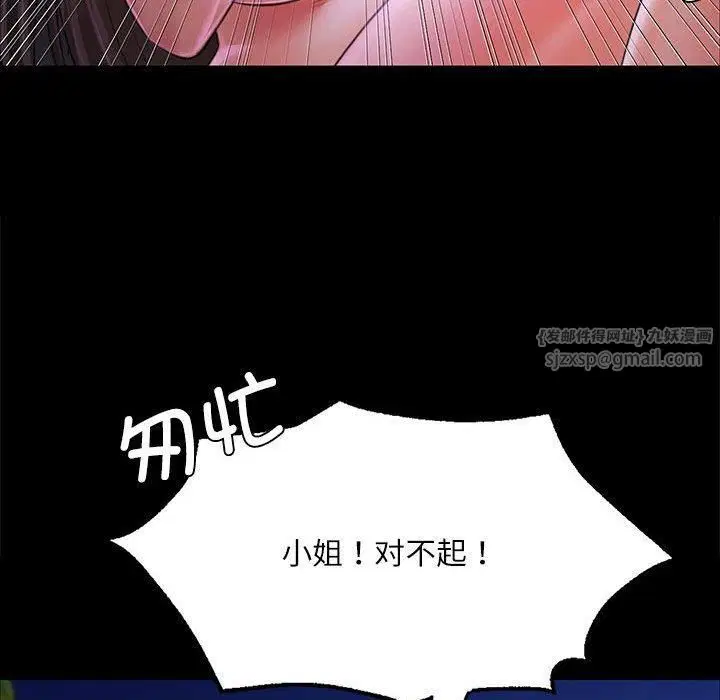 第131話