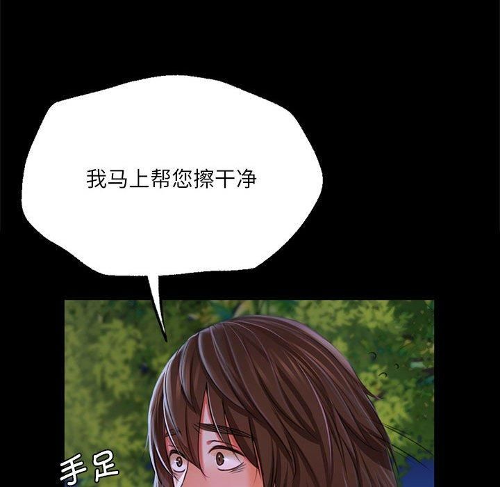 第131話
