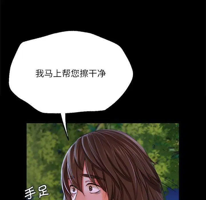 第131話