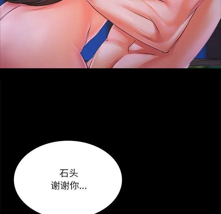 第131話