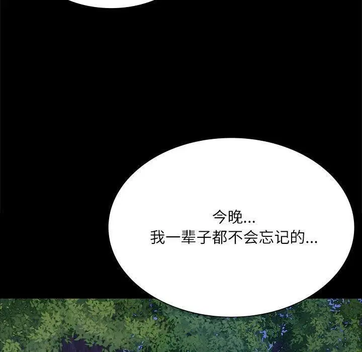 第131話
