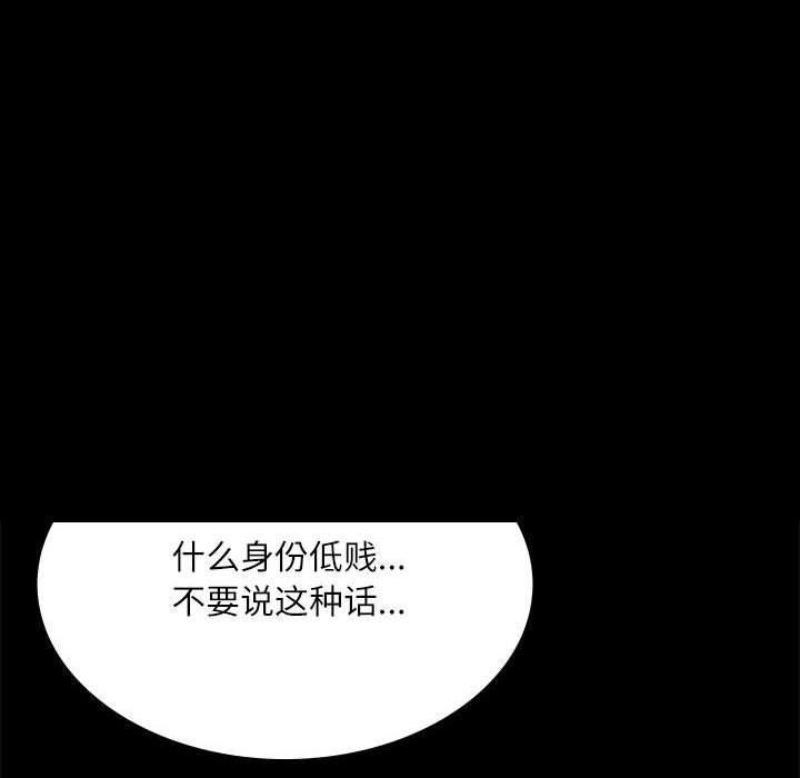 第131話