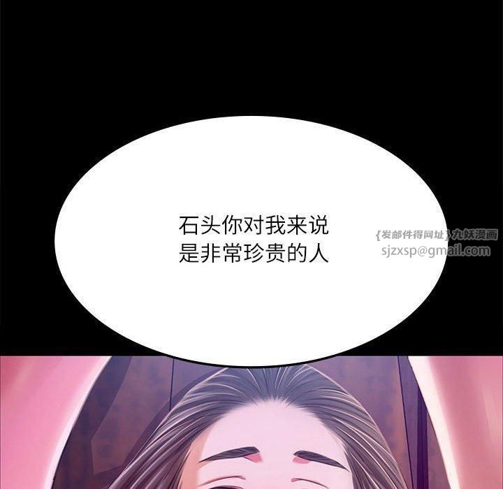 第131話