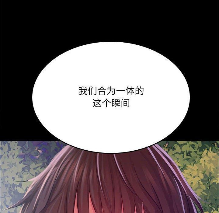 第131話