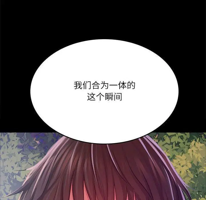 第131話
