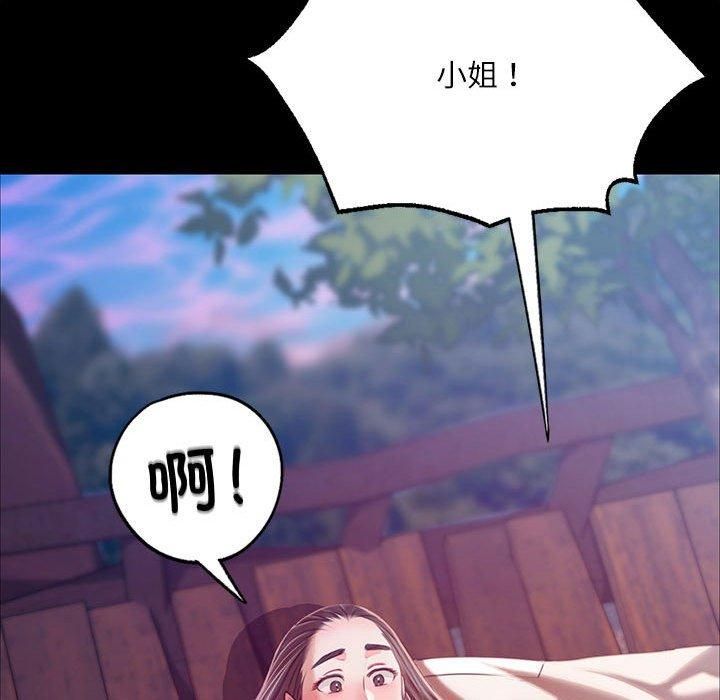 第131話