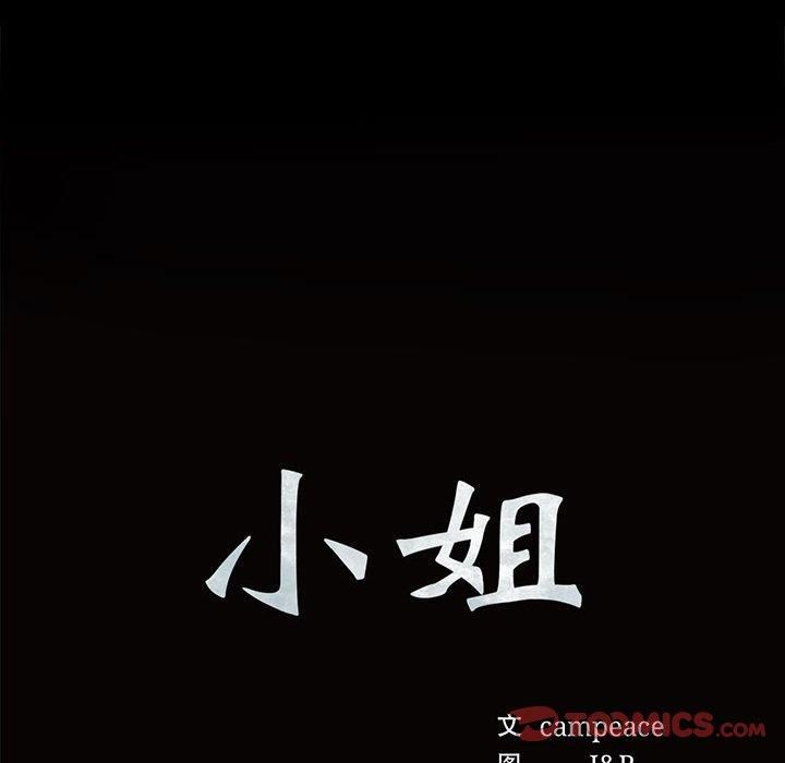 第131話