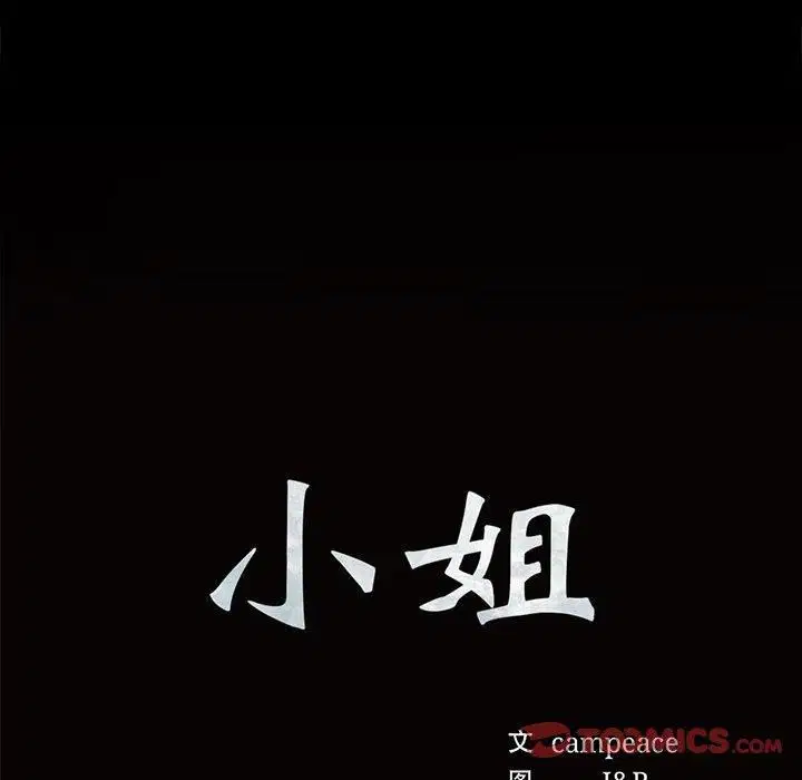 第131話