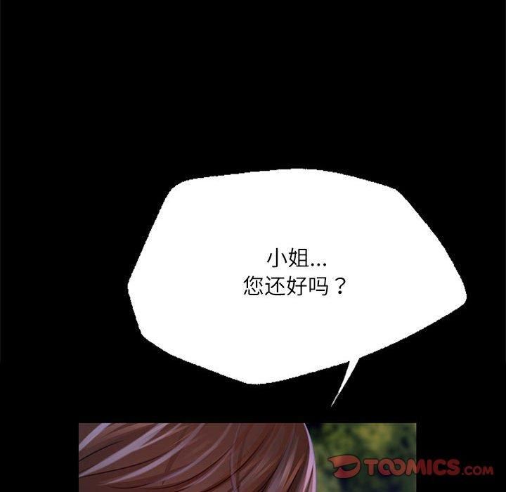 第131話