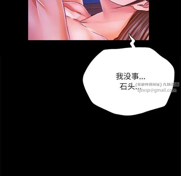 第131話