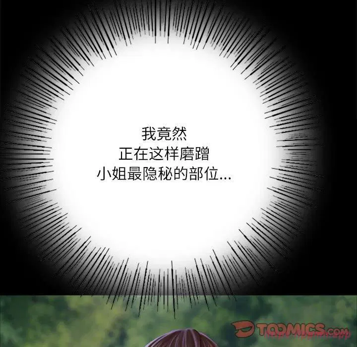 第131話