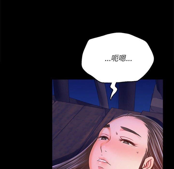 第131話