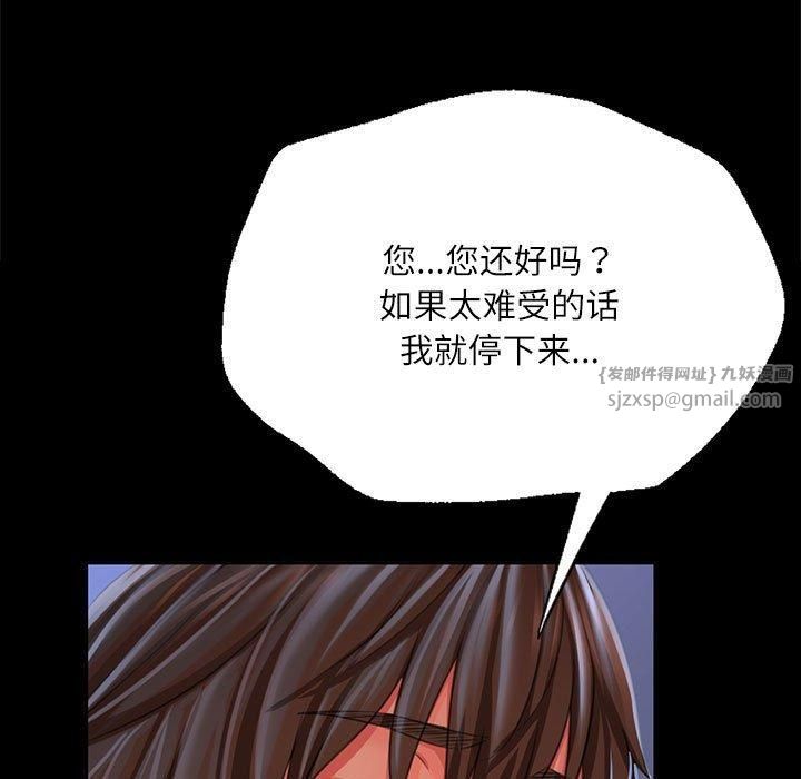 第131話