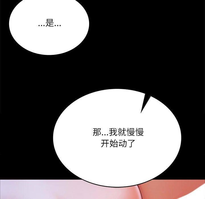 第131話