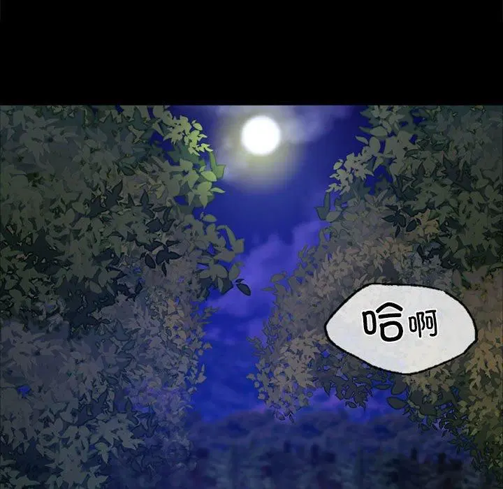 第131話