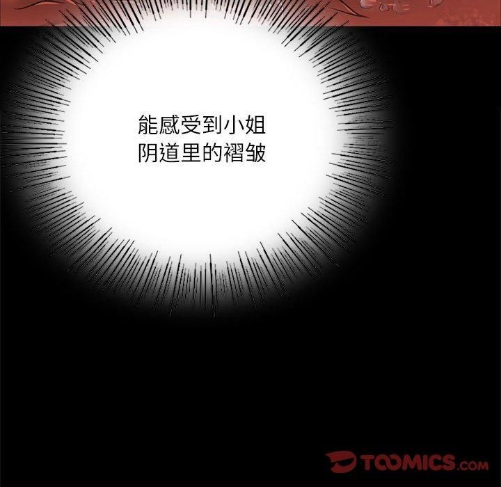 第131話