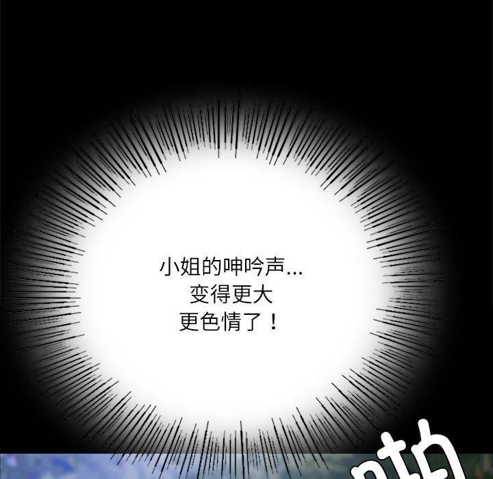 第131話