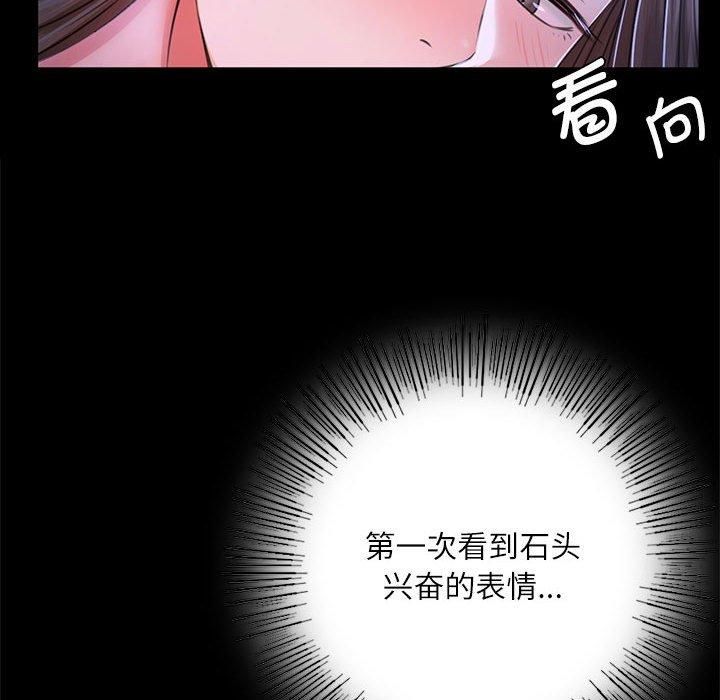 第131話