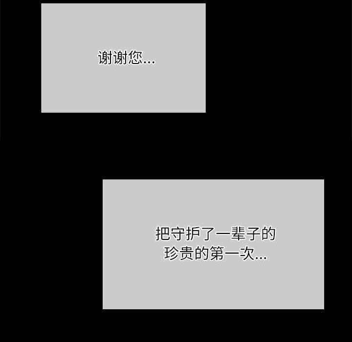 第131話