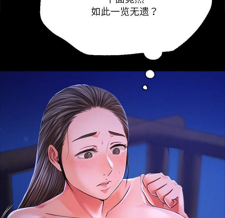 第131話