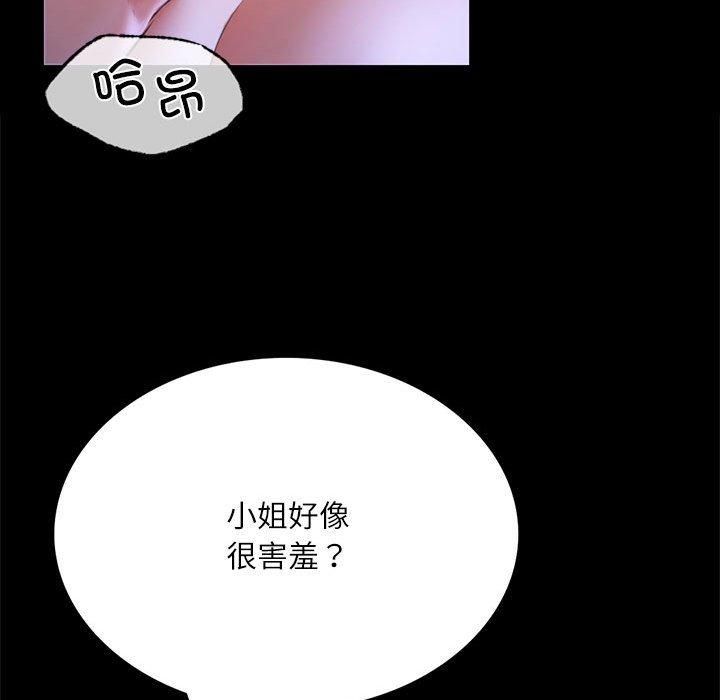 第131話