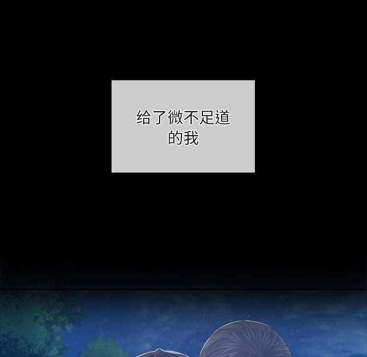 第131話
