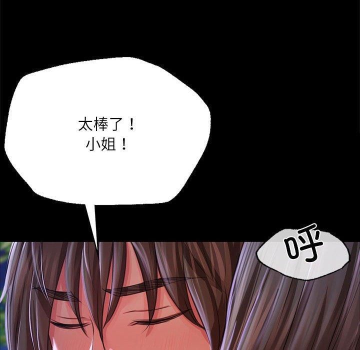第131話