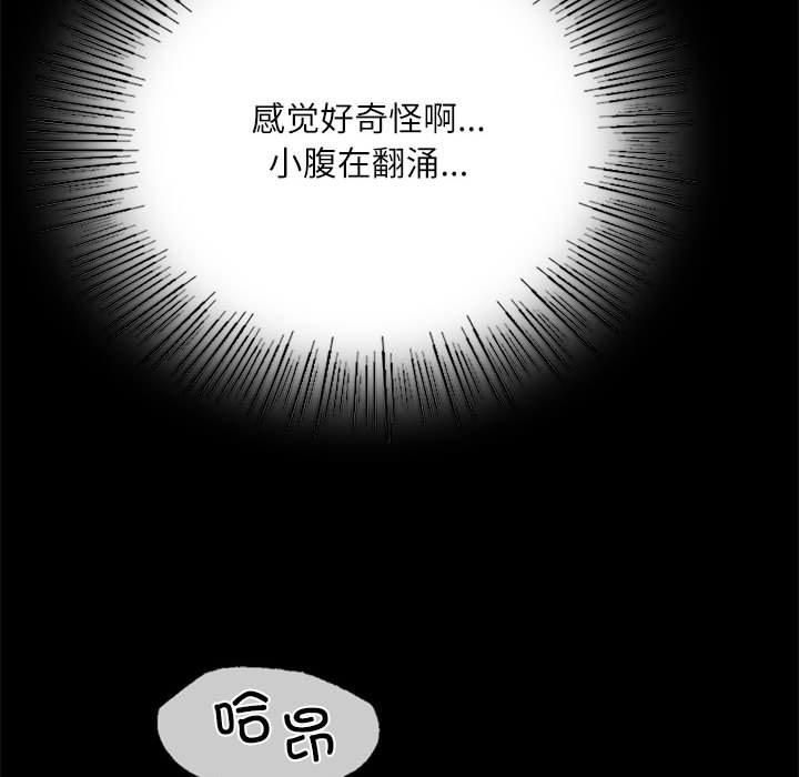 第132話