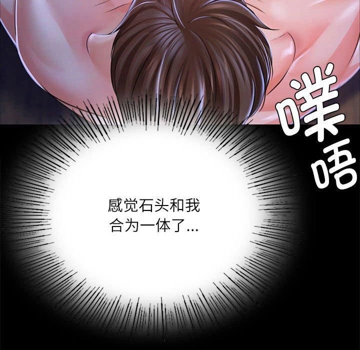 第132話