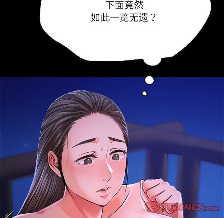 第132話