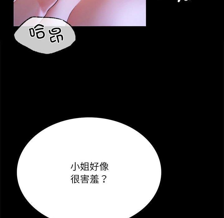 第132話