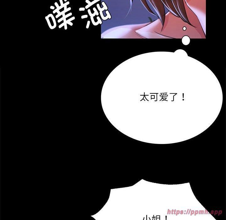 第132話