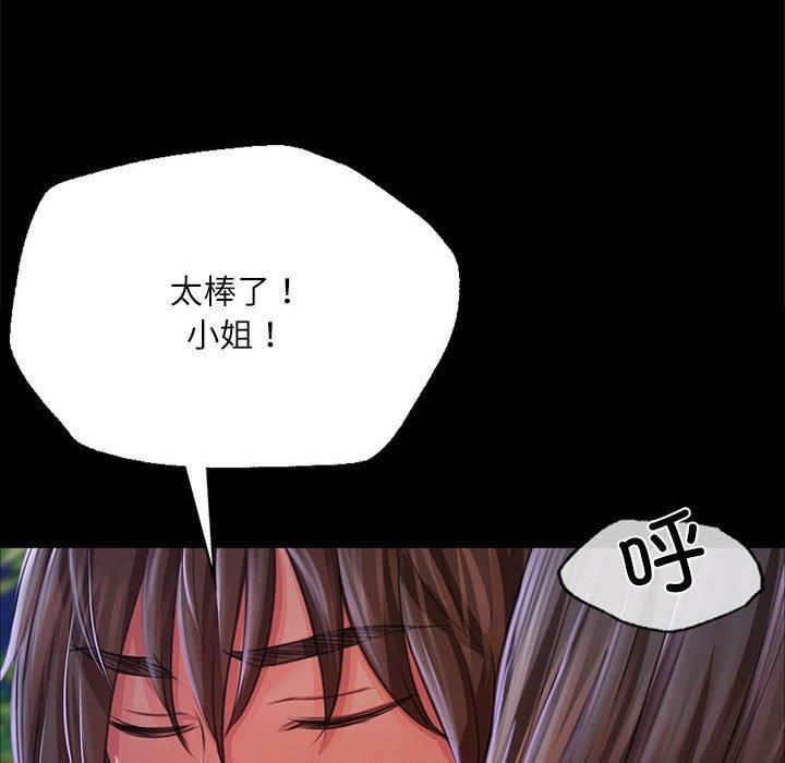 第132話