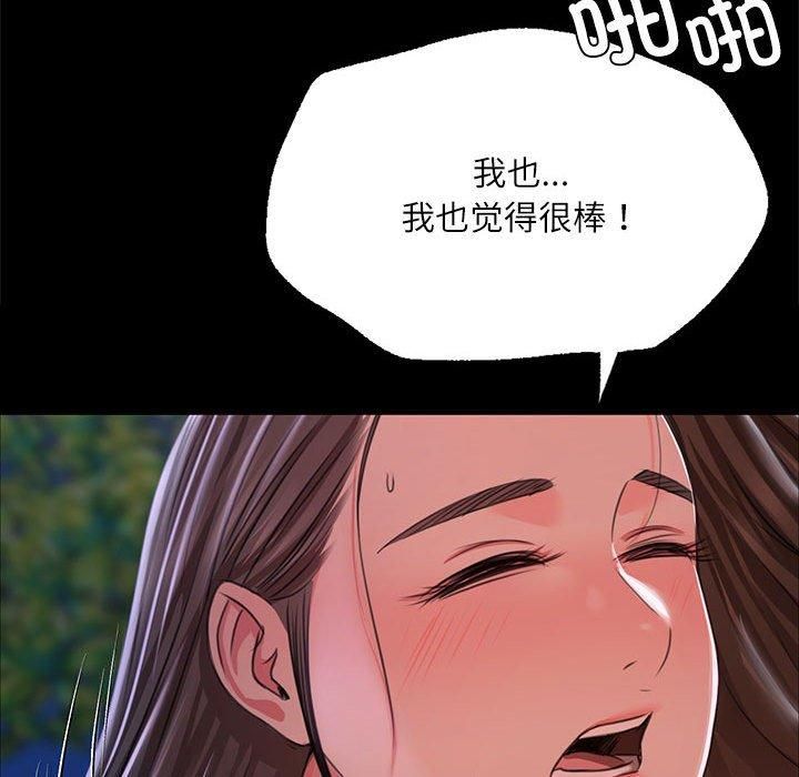 第132話