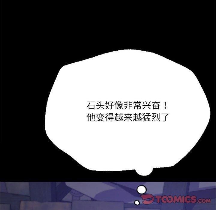 第132話