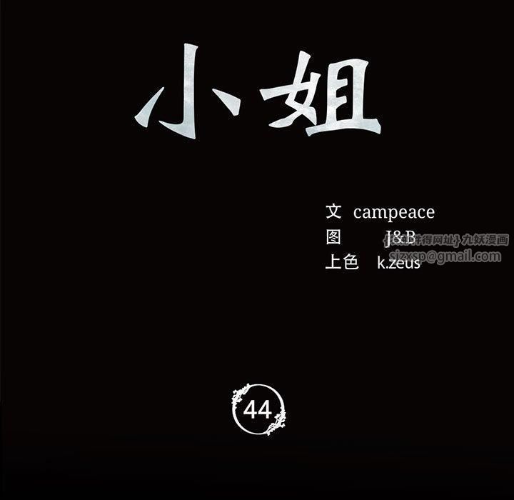 第132話