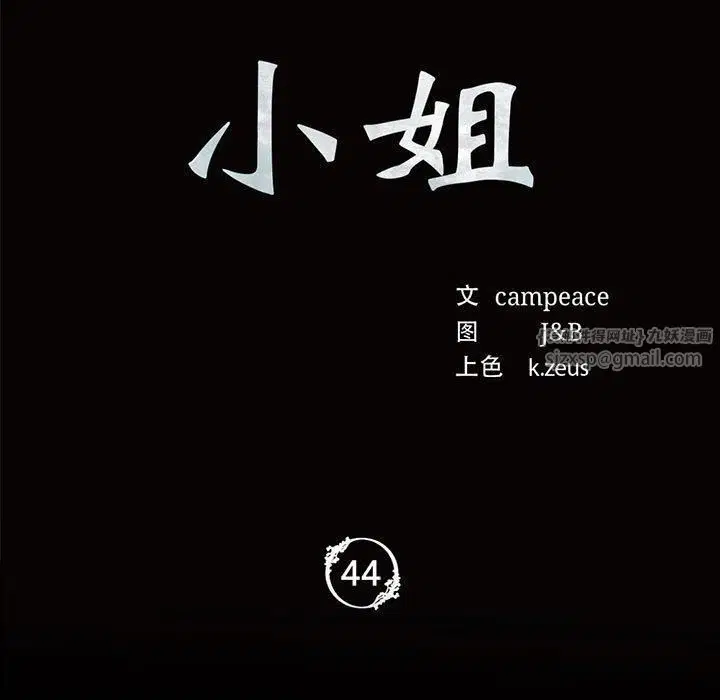 第132話